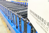 YX18-75-1000/33-200-1000 Double Layer Machine
